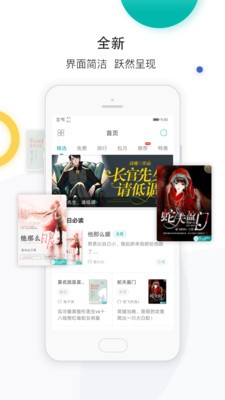 若初文學截圖