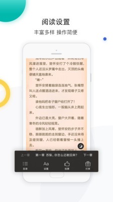若初文學截圖