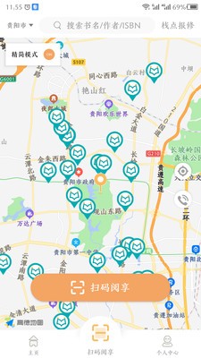 閱享易棧截圖