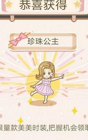豆腐暖暖截圖