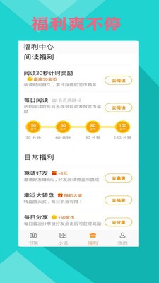 零點書院截圖