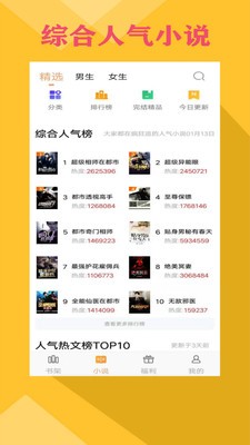 零點書院截圖