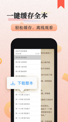 美閱小說