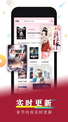 好看小說(shuō)截圖