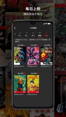 漫威無限截圖