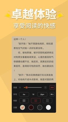醒讀截圖