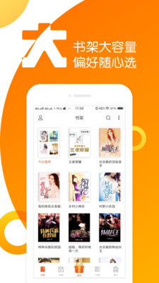 全民K書小說