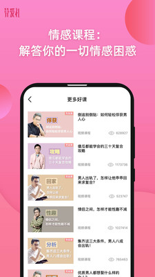 算愛研習(xí)社