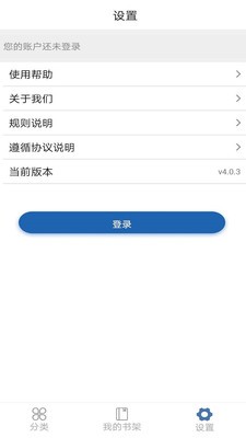 上圖數(shù)字閱讀截圖