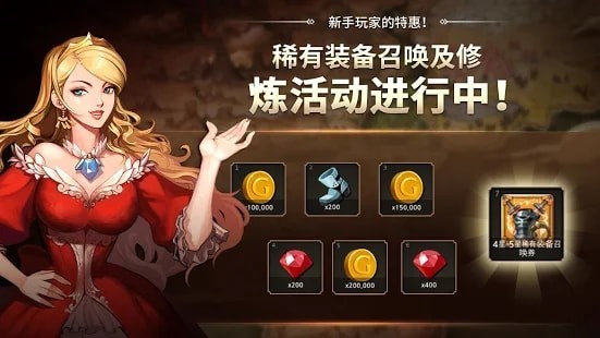 靈魂偽裝者手游截圖
