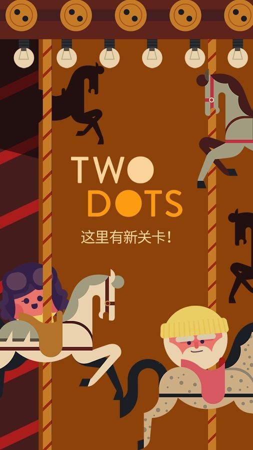 兩點(diǎn)之間截圖