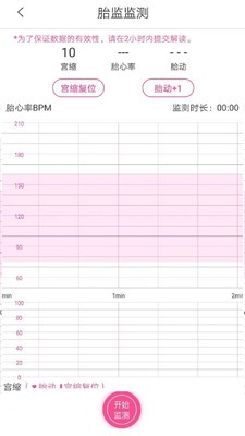 幸孕媽截圖