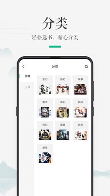 嗨讀截圖