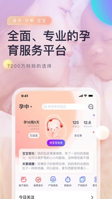 媽媽幫截圖