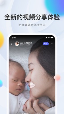 媽媽幫截圖