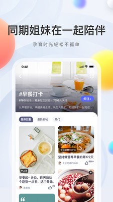 媽媽幫截圖