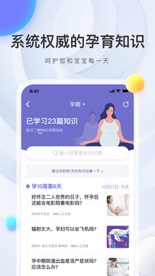 媽媽幫截圖