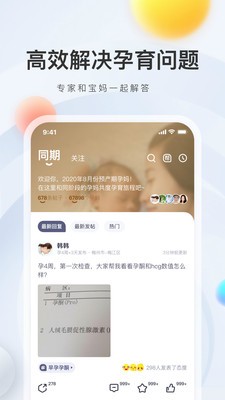 媽媽幫截圖