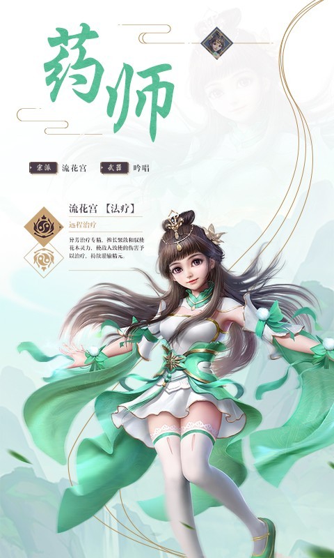 封魔戰(zhàn)皇截圖