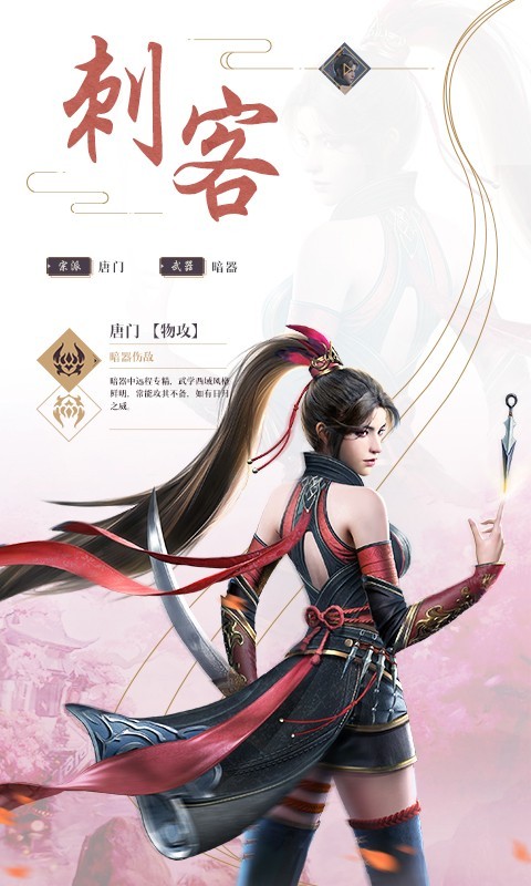 封魔戰(zhàn)皇截圖