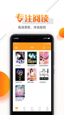 即閱小說