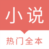 時光小說