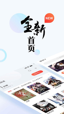 錢塘?xí)? /></p>
<h3>錢塘?xí)翘厣?/h3>
<p><br /></p>
<p>1、匯聚全面的小說資源類型豐富多樣。</p>
<p>2、熱門的小說排行榜單滿足你的閱讀需求。</p>
<p>3、連載更新速度快使您追書不等待哦。</p>
<p><br /></p>
<h3>錢塘?xí)橇咙c</h3>
<p><br /></p>
<p>1、小說資源眾多，再也不擔(dān)心書荒了，部分收費的可以做任務(wù)簽到得糖豆看。</p>
<p>2、離線緩存，讓你隨時隨地毫無壓力的看，媽媽再也不用擔(dān)心流量不夠了。</p>
<p>3、智能推薦，只給你推薦你喜歡的額，各種熱門暢銷小說。</p>
<p><h3>錢塘?xí)莾?yōu)勢</h3>
</p>
<p>1、為你節(jié)省手機流量 享受無縫閱讀的樂趣。</p>
<p>2、精致排版、多樣獨特的閱讀頁主題 每一個閱讀姿勢都舒服。</p>
<p>3、懂您的錢塘為您推薦喜愛的書籍 從此再無書荒煩惱。</p>                                <div   id=