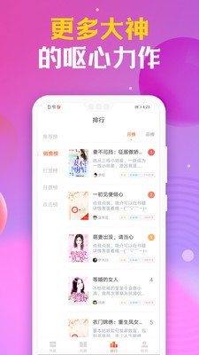 時(shí)閱文學(xué)截圖