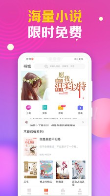 時(shí)閱文學(xué)截圖