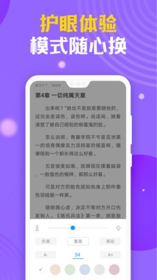 時(shí)閱文學(xué)截圖