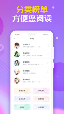 時(shí)閱文學(xué)