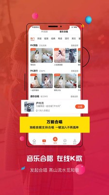 媲客截圖