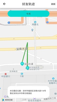 蹤記截圖