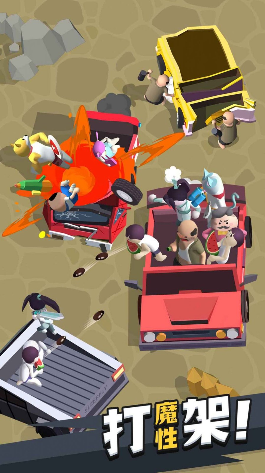 打工人快上車截圖