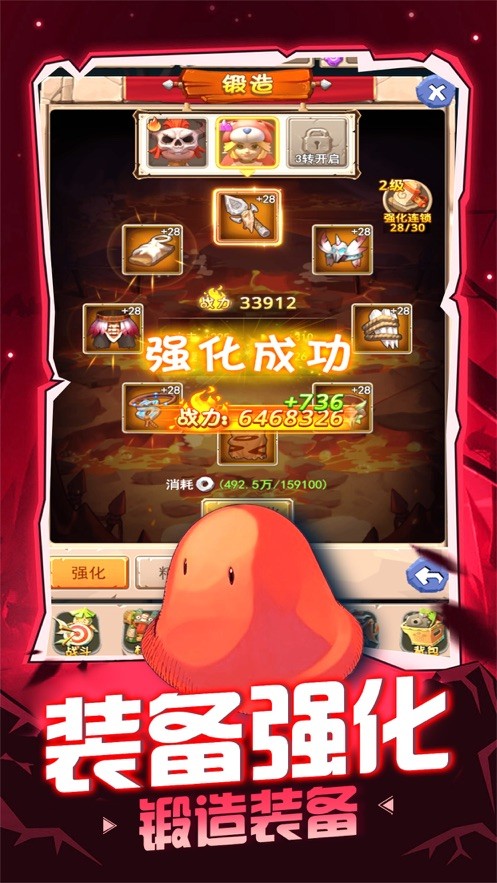 封印魔寵手機(jī)版截圖