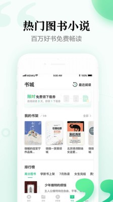 百度文庫截圖