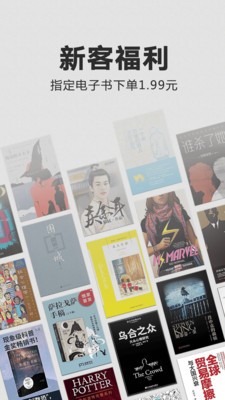 Kindle閱讀截圖