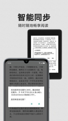 Kindle閱讀截圖