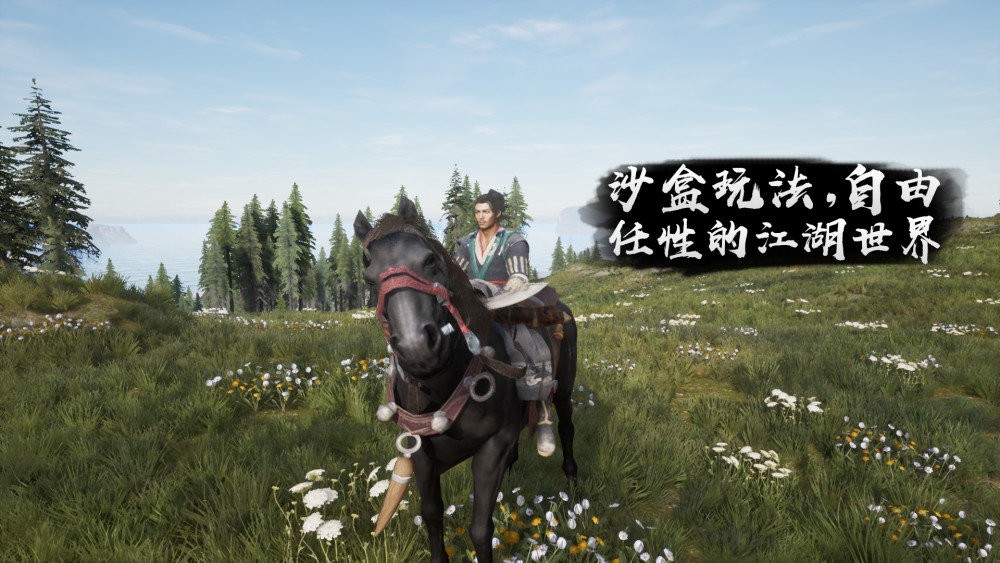 武俠吃雞手機版截圖