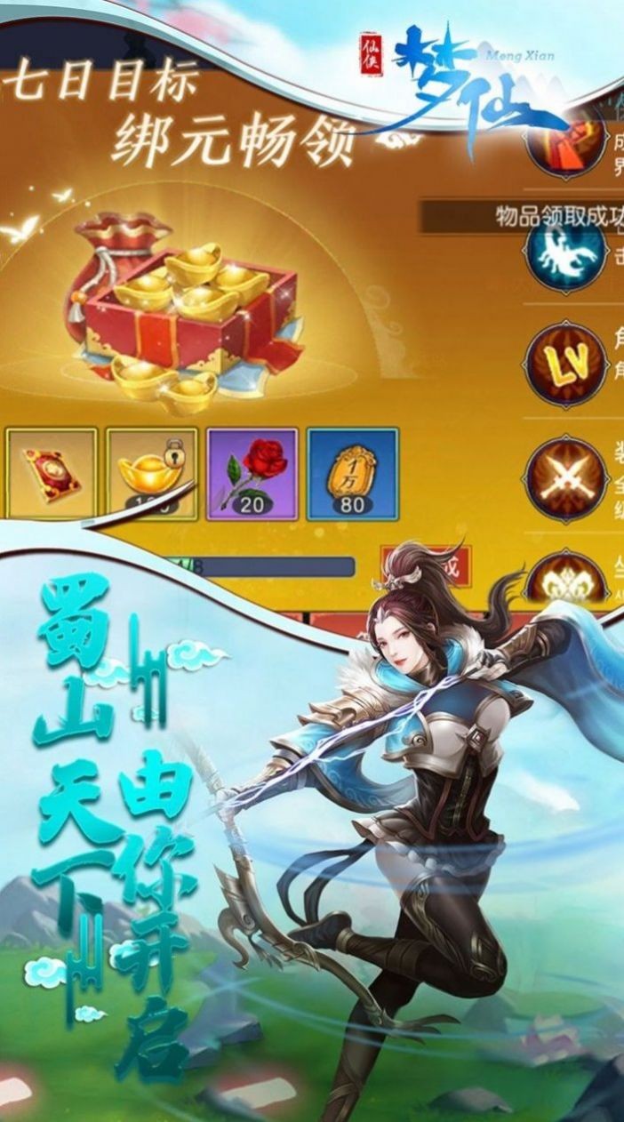 萬靈神諭傳說手機(jī)版截圖