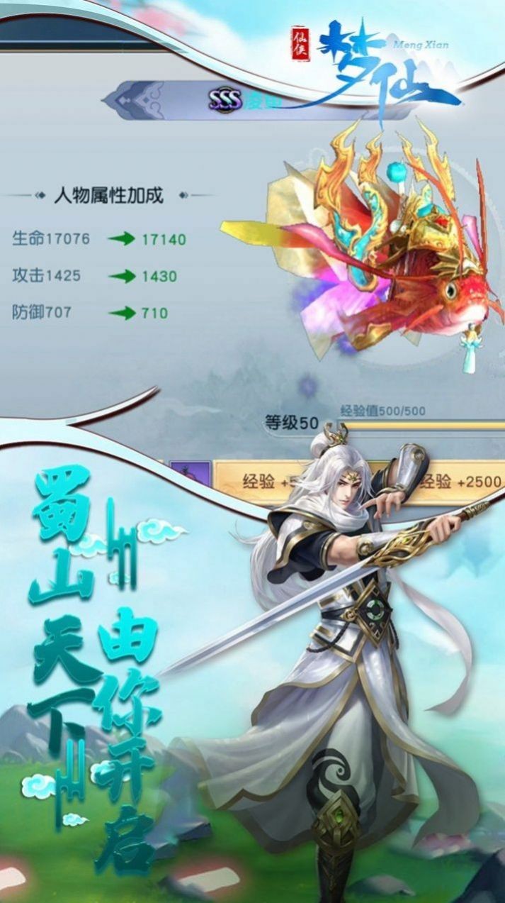 萬靈神諭傳說手機(jī)版截圖