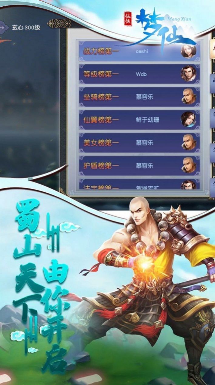 萬靈神諭傳說手機(jī)版截圖