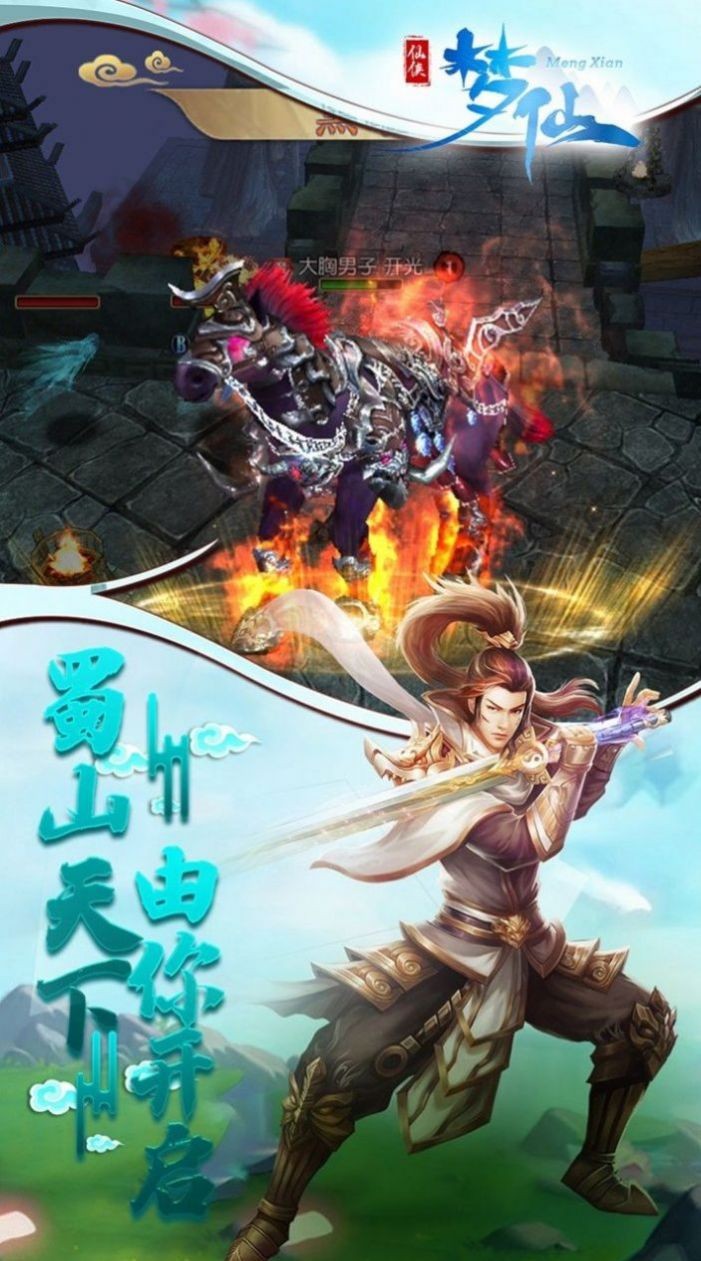 萬靈神諭傳說手機(jī)版截圖