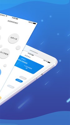 創(chuàng)學(xué)截圖