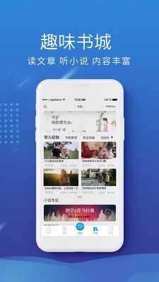 創(chuàng)學(xué)截圖