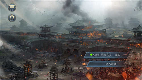 三國(guó)群雄傳戰(zhàn)爭(zhēng)無雙