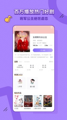 飯角截圖