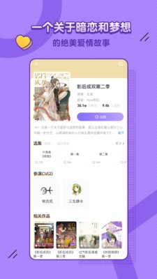 飯角截圖