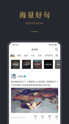 品言文案截圖