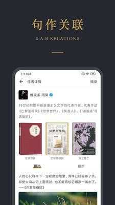 品言文案截圖